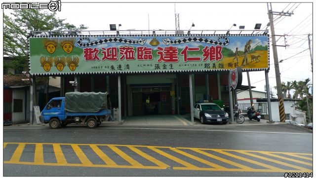 雅痞小摺環島8日，重裝上陣。
