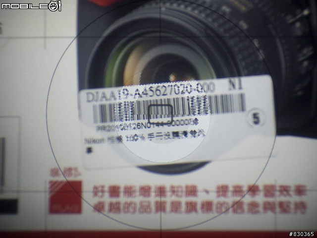 [分享] Nikon D300s K3 裂像對焦屏改裝