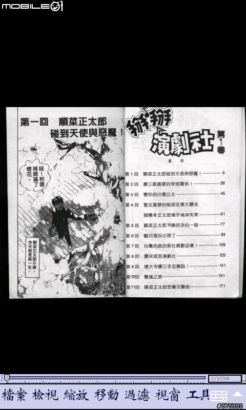 打造D2的終極美化與優化之限定分享給全D2的使用者