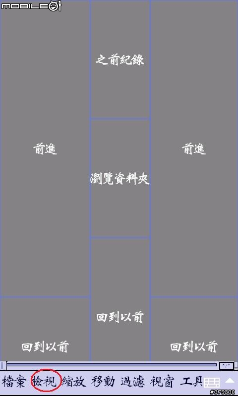 打造D2的終極美化與優化之限定分享給全D2的使用者