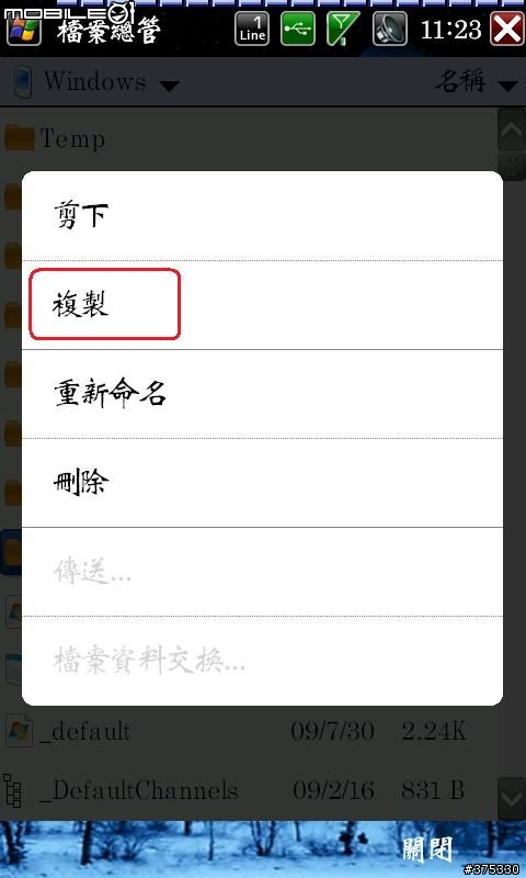 打造D2的終極美化與優化之限定分享給全D2的使用者