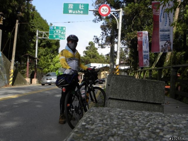 合歡主峰單車慢行-(前傳)