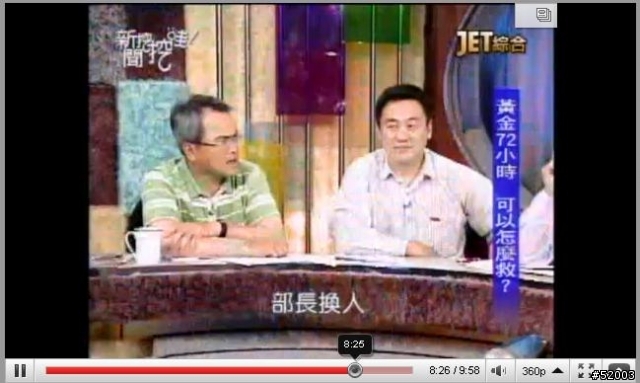 為什麼發生災難時,嘴砲特別多?