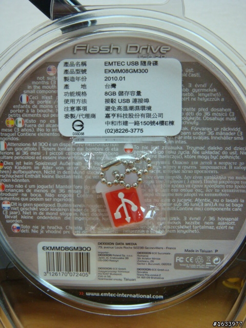 小黑吃棒棒糖之~ SL410 2842-FCV