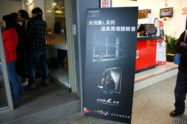 [小惡魔福利社]全民LED背光時代來臨?體驗頂級奇美光羽翼系列螢幕