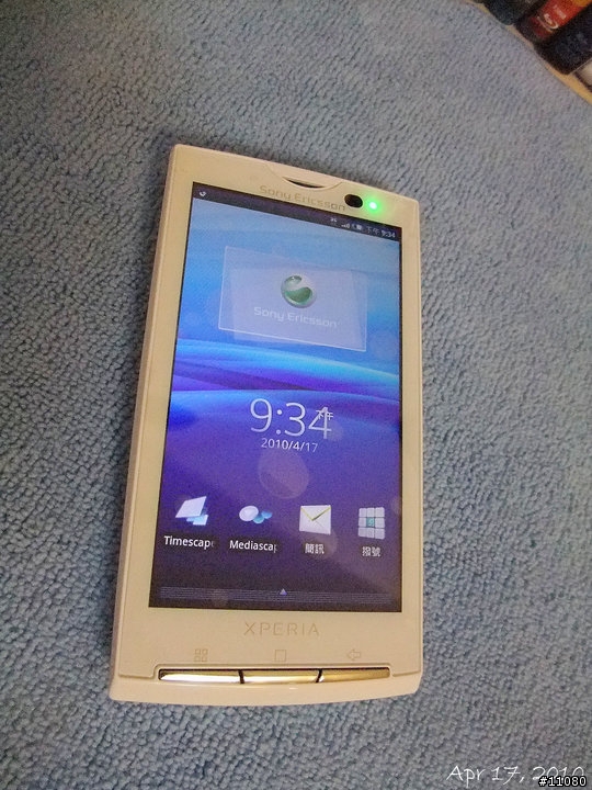 [不專業開箱文] Sony Ericsson X10