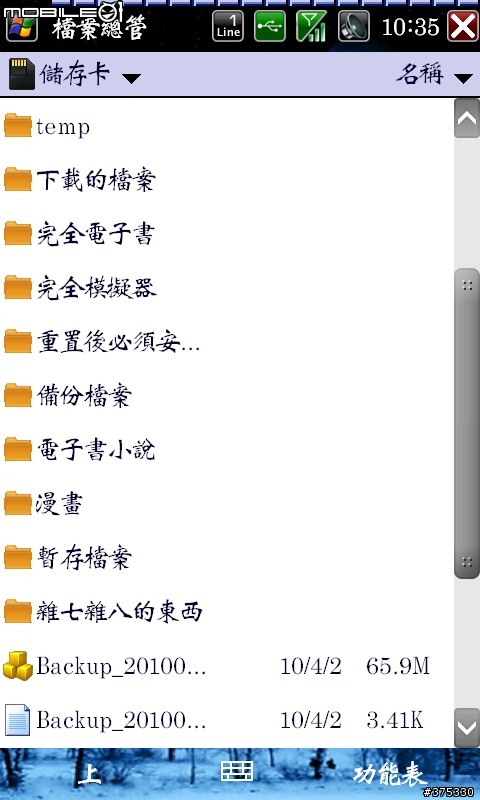 打造D2的終極美化與優化之限定分享給全D2的使用者