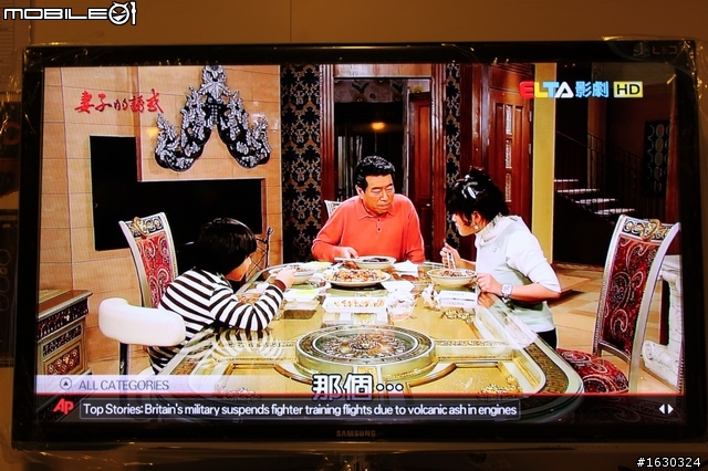 Skype視訊終於登場!(SAMSUNG 3D TV 46C7000  開箱報報)
