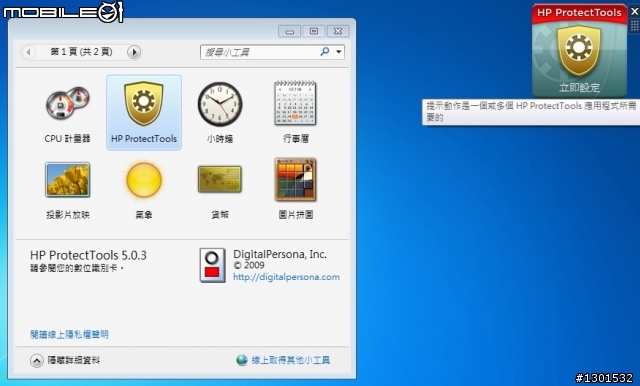小小彬也能輕易上手的觸控HP mini 5102