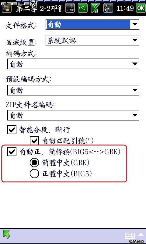 打造D2的終極美化與優化之限定分享給全D2的使用者