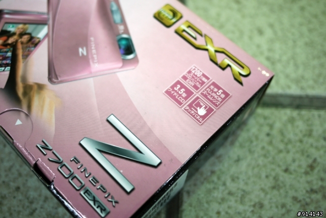 FUJIFILM Z700參上! 美肌 + Super CCD,  怎能錯過