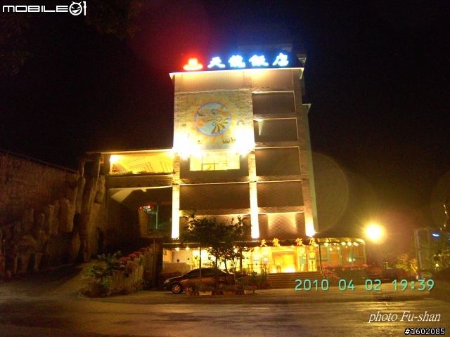 2010 3/31-4/5 六天五夜 一迴(南迴)四橫(北橫.中橫.南橫.新中橫)+泛舟 歸來報告
