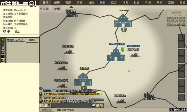 挑戰既有的網頁遊戲！《黃金國度》遊戲評測