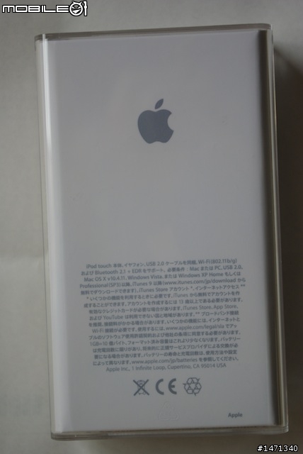 [開箱]New MacBook Pro 13" 2.4GHz 開箱（另有ipod touch 8g）最終完成版