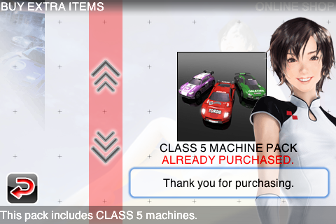 [Race]「Ridge Racer Accelerated(實感賽車)」改版了！快來體驗一下吧！