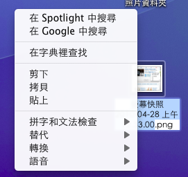 (求助)滑鼠右鍵下拉選單中,可以選在Google中搜尋的功能有問題(已解決)