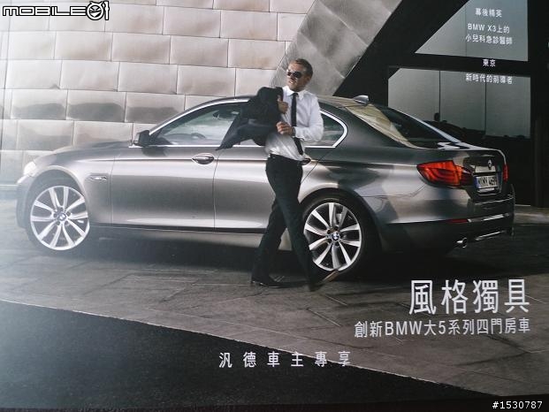 2010.1期BMW車主雜誌!
