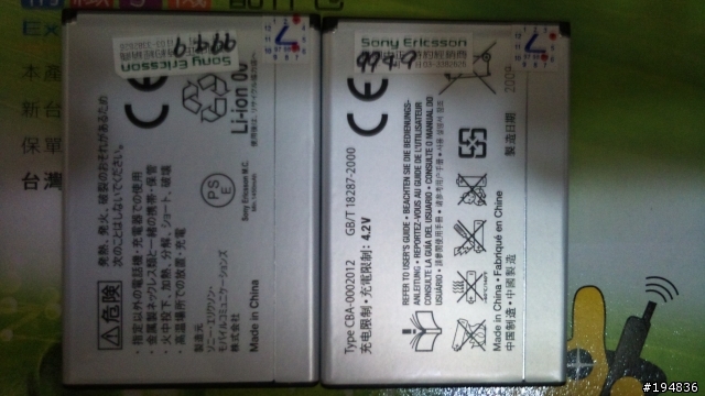 X10 原廠電池???仿原廠電池???
