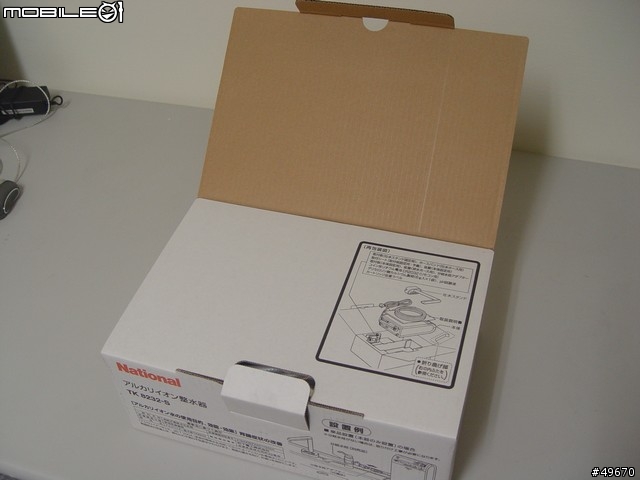 [純拍照]National TK 8232-S整水器