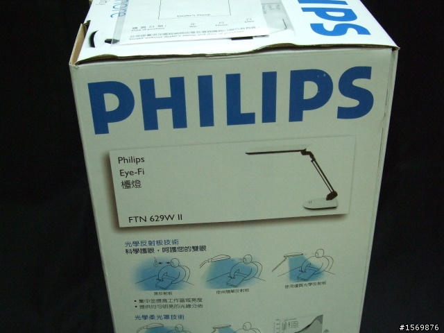 簡單開箱..PHILIPS  FTN 629w檯燈..