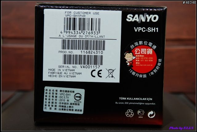[開箱文]SANYO FULL HD Xacti SH1小巨砲