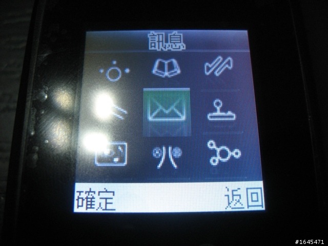 [新手開箱文]WOEI WCG-601  GSM+CDMA 雙卡手機--被網拍盜圖了TT