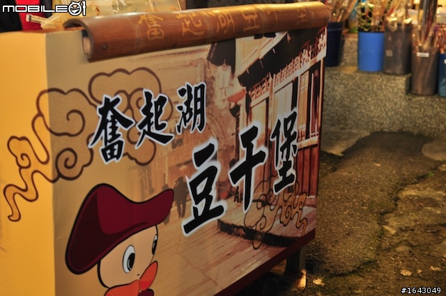 『PO圖』三天兩夜慢慢跑之....阿里山＋廬山。（第一天）