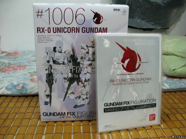 [開箱]GFF MC版獨角獸(99/0406補特典圖片)