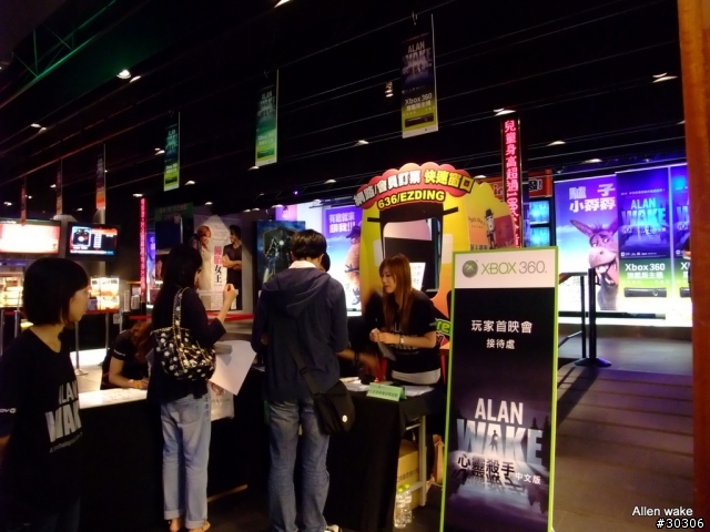 艾倫醒醒吧,別在睡了,Alan Wake 玩家見面會參加心得,哈哈,我有兩位製作人簽名的面板了