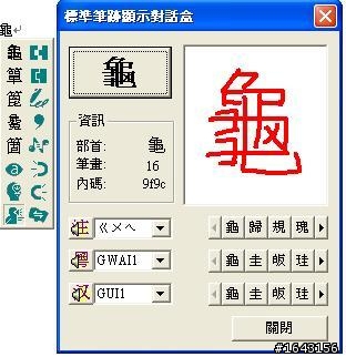 蒙恬新產品, 寫意蒙恬筆 開箱測試!