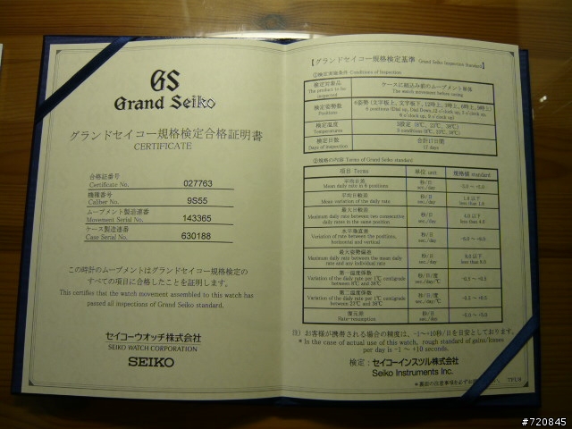 [分享]新入手的精工腕錶....GRAND SEIKO