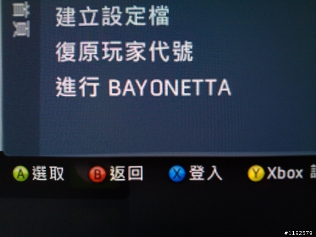 DELL-U2410,XBOX360色差字體有影子~[已附圖]  很急, 謝謝