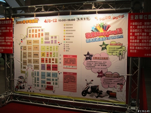 蓋大樓吧!!!資訊展SX210入手~(新增相機包)