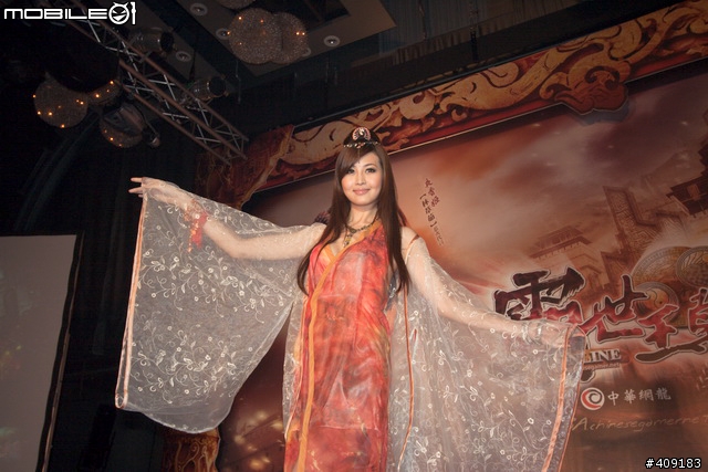 [採訪]夜香姬性感現身《霸世王朝Online》上市記者會