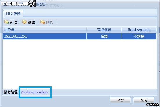 [首發開箱]Xtreamer Sidewinder版非專業分享(5/4更新)