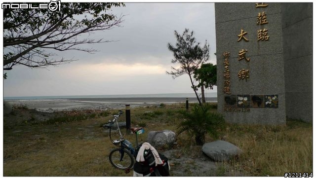雅痞小摺環島8日，重裝上陣。