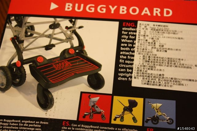 [分享] Buggy Board推車輔助踏板