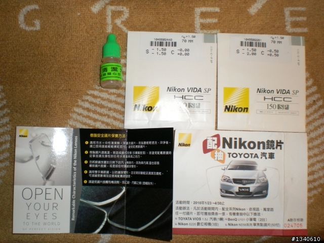 新品入荷MIZUNO美津濃\仿詩樂無框眼鏡