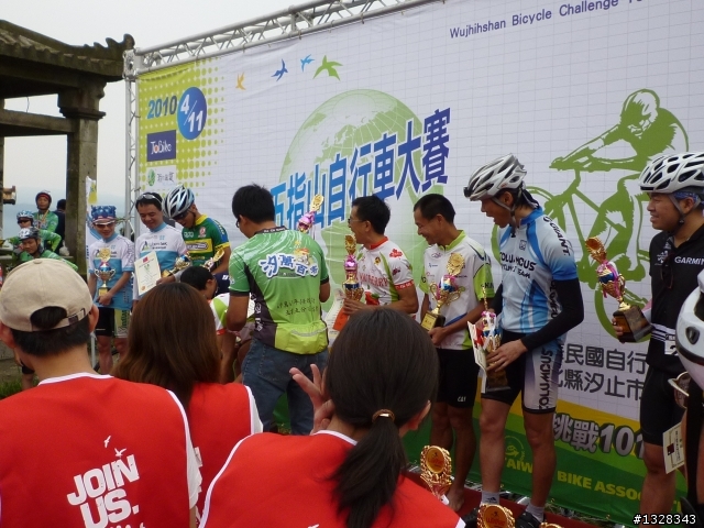 4月11日五指山自行車賽照片分享