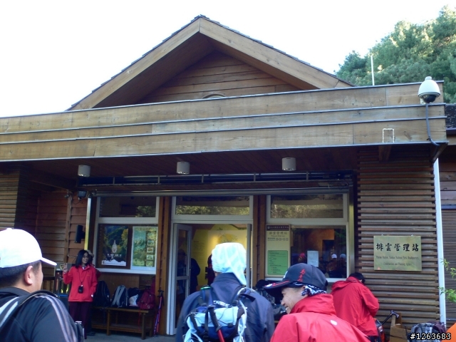 [分享] 玉山前峰 百岳攻克 鐵腿分享[新增阿MAY照片]