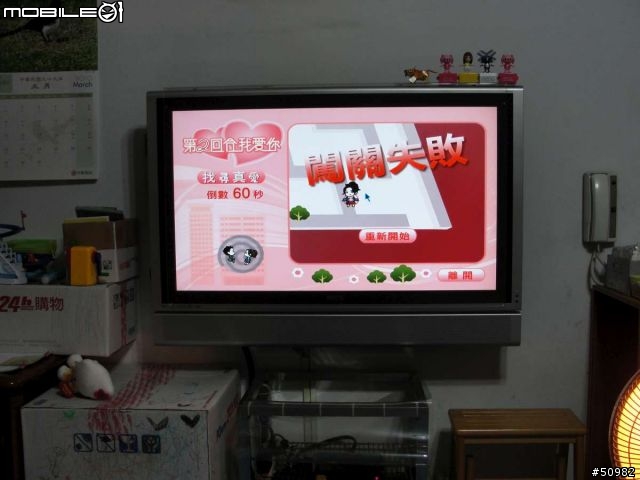 [開箱]把MOD當成Wii來使用-Hii-嘻魔棒