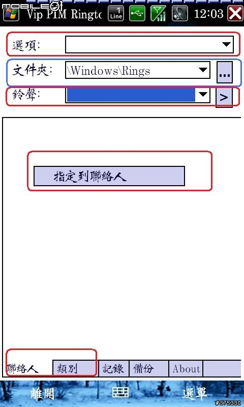 打造D2的終極美化與優化之限定分享給全D2的使用者
