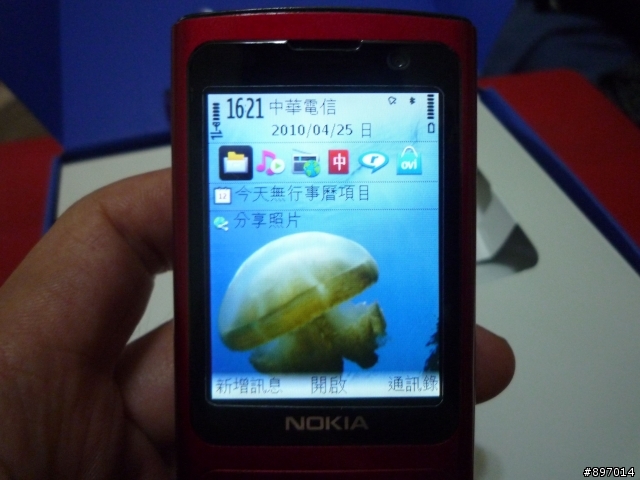 NOKIA 6700 SLIDE 紅色開箱及包膜介紹
