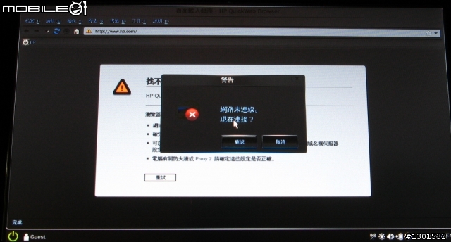小小彬也能輕易上手的觸控HP mini 5102