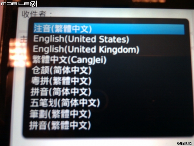 BlackBerry Bold9700 見面會之初心者小心得