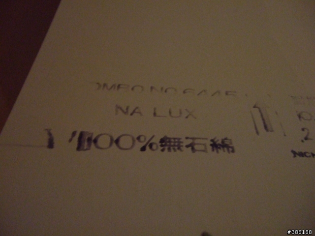 請問這是日本麗仕矽酸鈣板嗎?