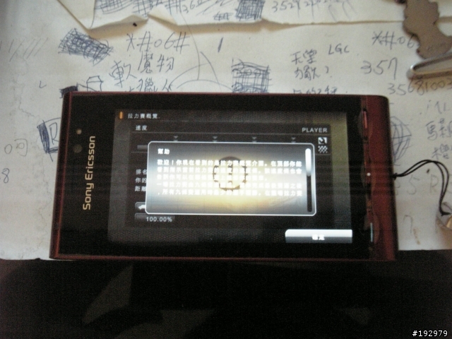 Satio 可以玩 viva的賽車遊戲