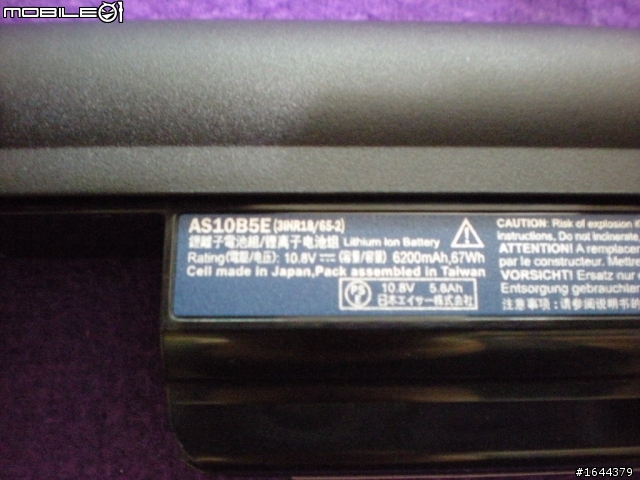 [開箱] 我真的開了Acer 3820TG的箱子了！