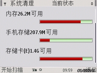 輕薄有型～新手不走商務路線的NOKIA E72灰銀版使用分享
