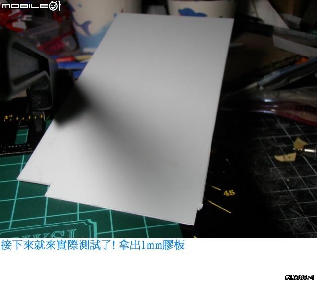 模界神兵 膠板切割台 喬巴2型 The CHOPPER 2